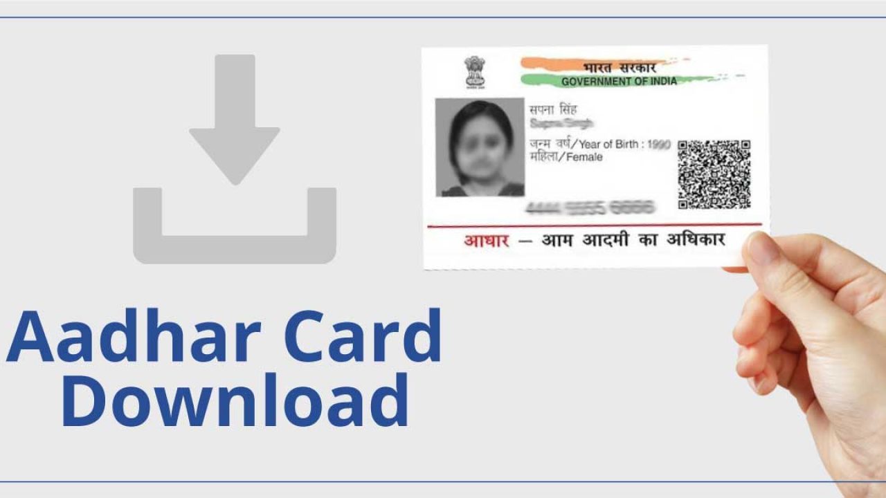 aadhar card pdf signature validation