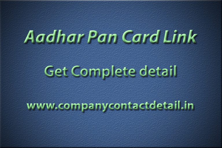 aadhar pan card link last date without otp