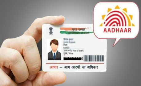 Resident uidai gov in pvc card Archives - UIDAI Online Aadhaar Card Help