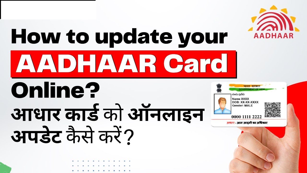 Aadhaar Address Update Online Archives Uidai Online Aadhaar Card Help
