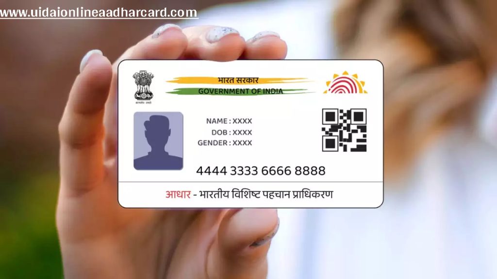 Aadhar Card Link Mobile Number