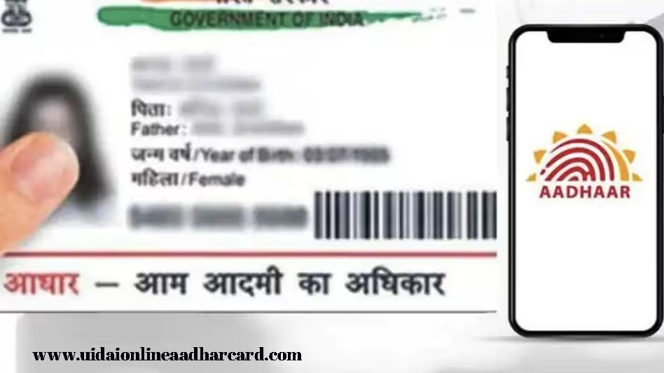 Aadhar Card Mobile Number Update 2024