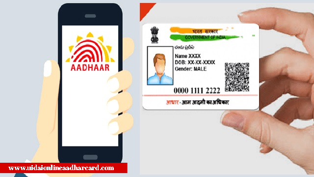 Download Aadhar Card With Mobile Number