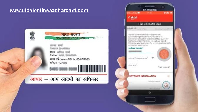 How To Change Mobile Number In Aadha