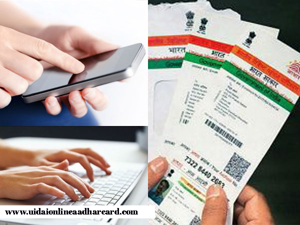 Mobile Number Link To Aadhar Card Online