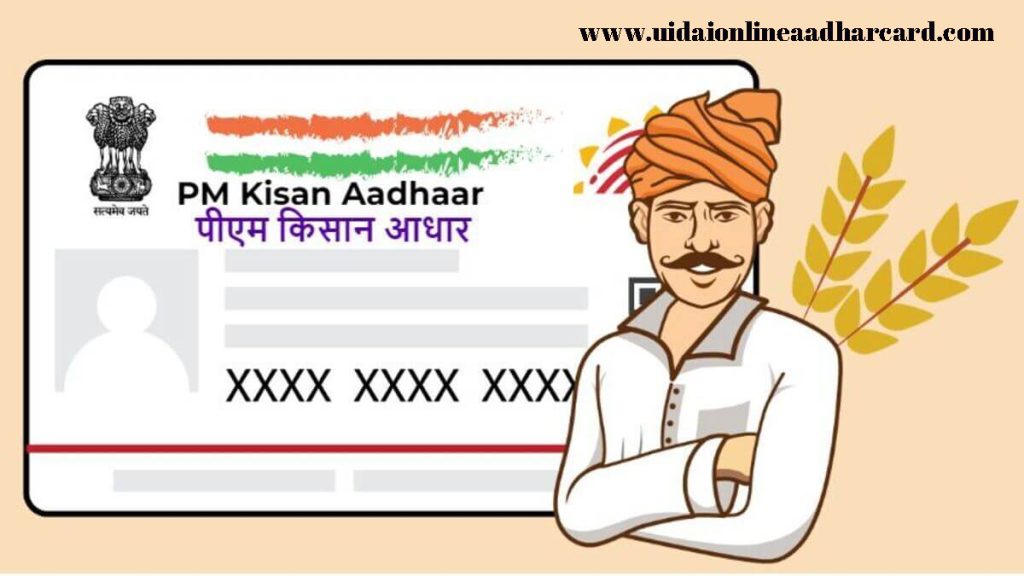 PM Kisan Status Check Aadhar Card Mobile Number
