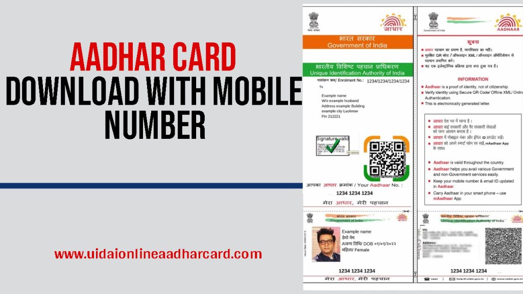 Aadhar Card Download With Mobile Number