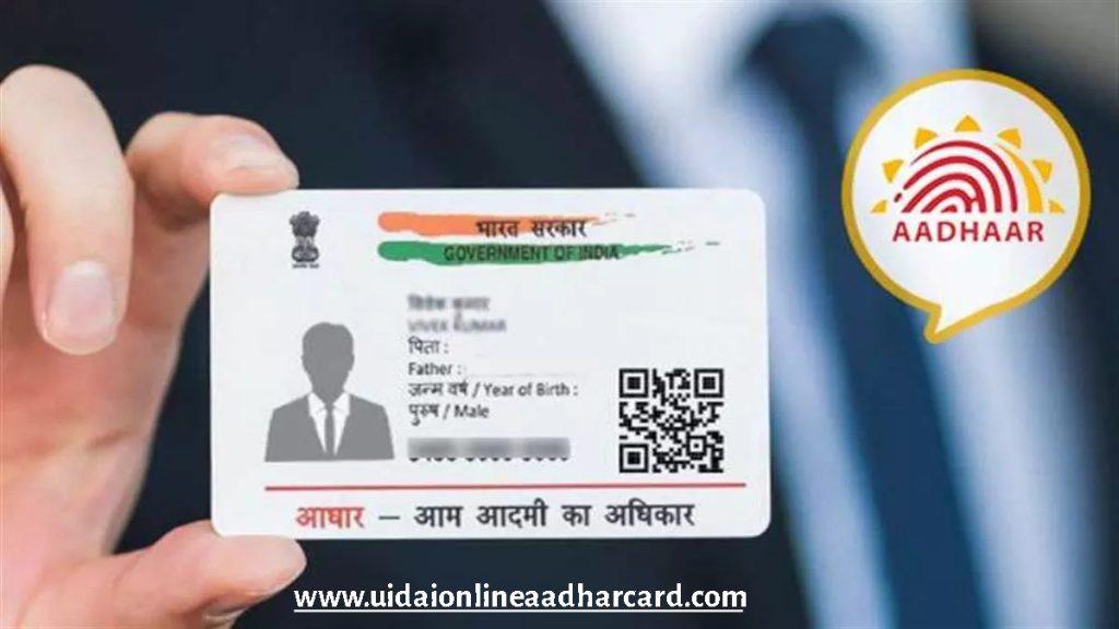 Aadhar Card Me Mobile Number Kaise Change Kare