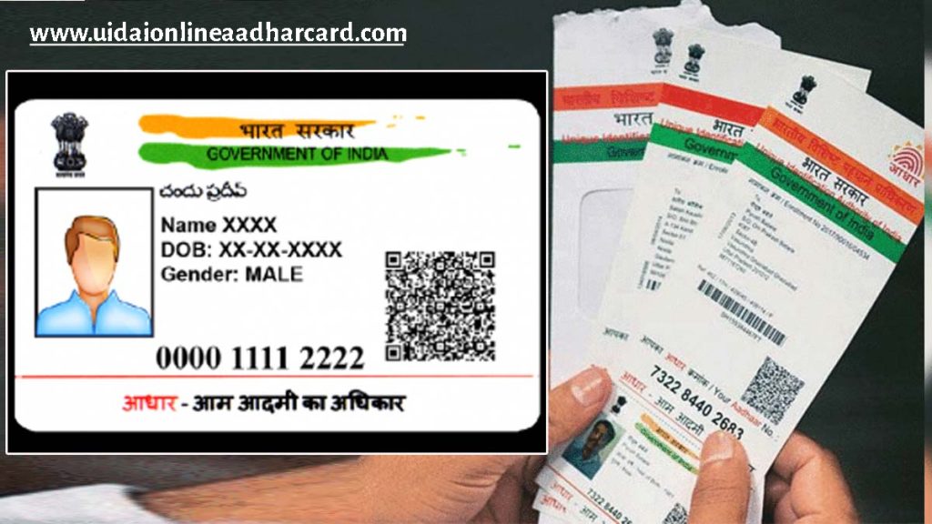 Aadhar Card Me Mobile Number Kaise Change Kare