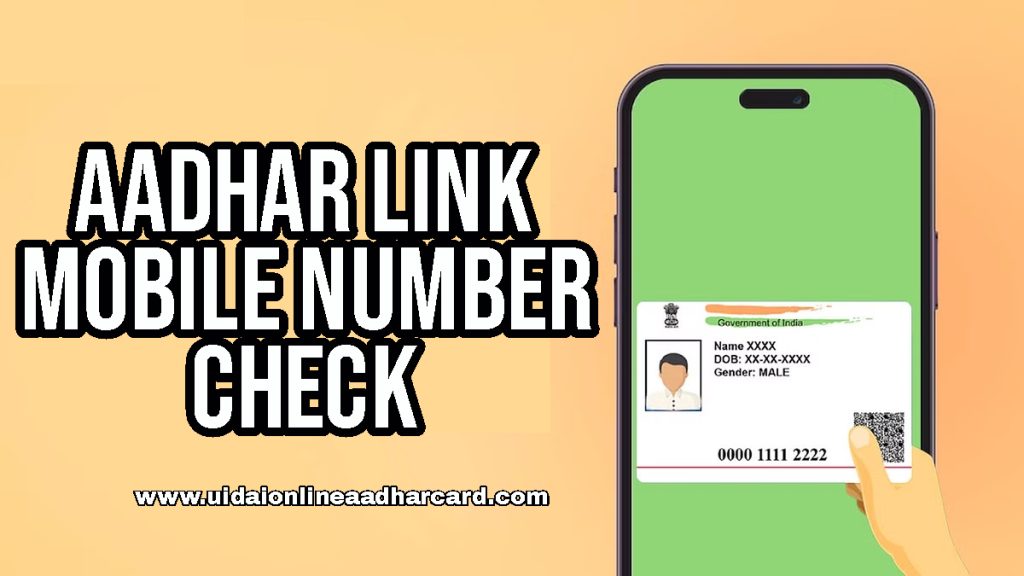 Aadhar Link Mobile Number Check