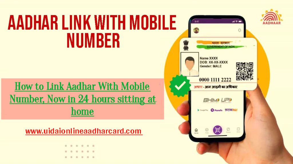 Aadhar Link With Mobile Number