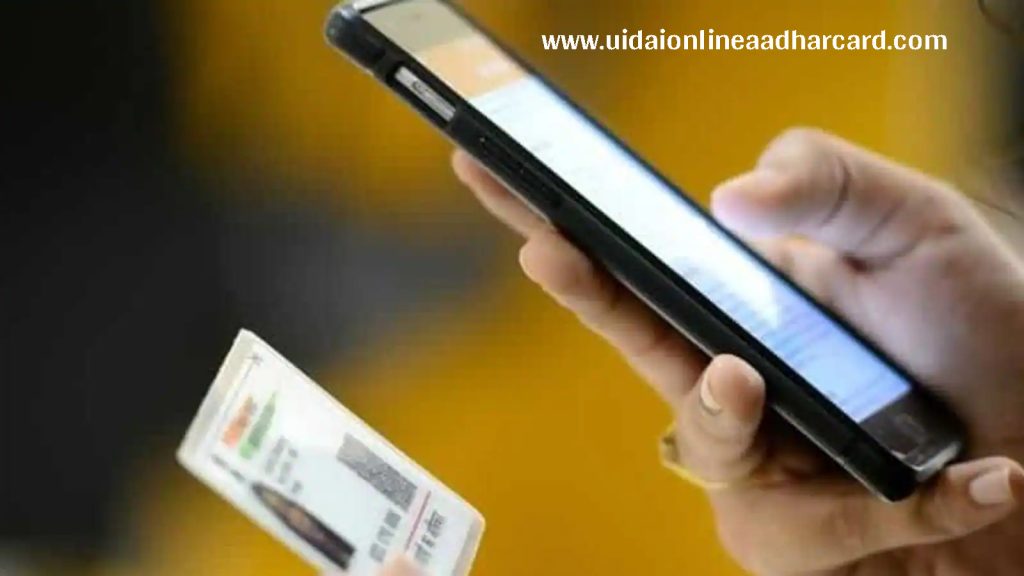 Aadhar Link With Mobile Number