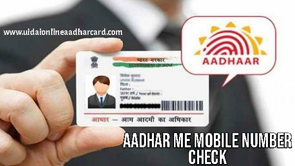 Aadhar Me Mobile Number Check