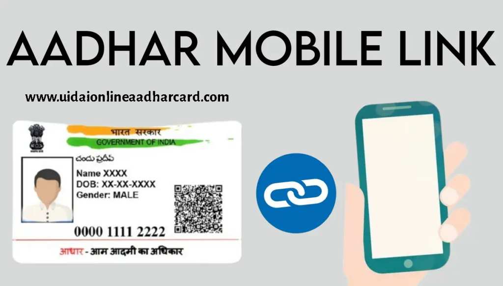 Aadhar Me Mobile Number Link
