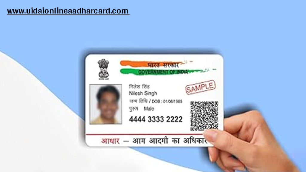 Aadhar Mobile Number Check