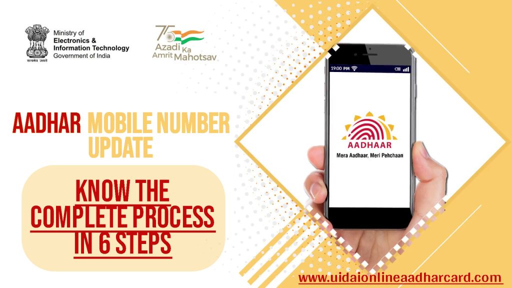Aadhar Mobile Number Update