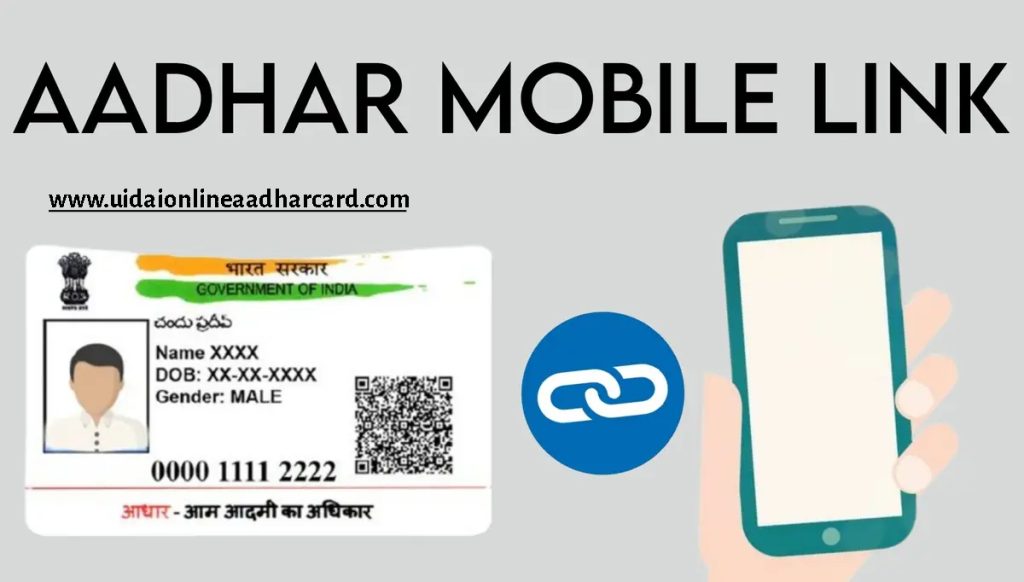 Aadhar Se Mobile Number Link