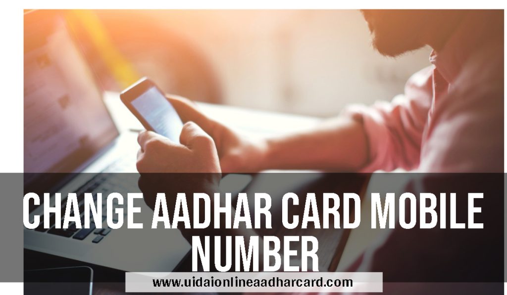 Change Aadhar Card Mobile Number