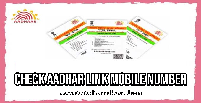 Check Aadhar Link Mobile Number