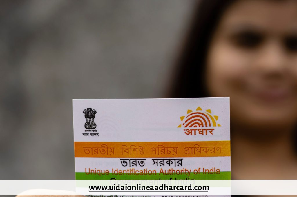 How To Add Mobile Number In Aadhar Card