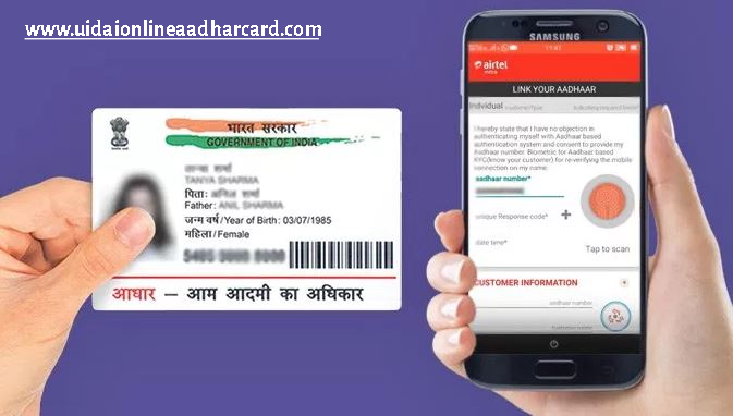 How To Add Mobile Number In Aadhar Card