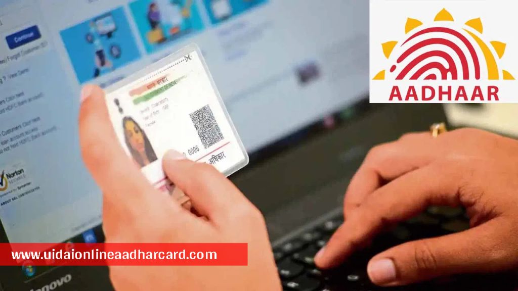 How To Change Mobile Number In Aadhar Card Online