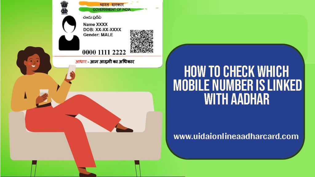 How To Check Which Mobile Number Is Linked With Aadhar
