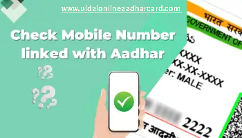 How To Check Which Mobile Number Is Linked With Aadhar