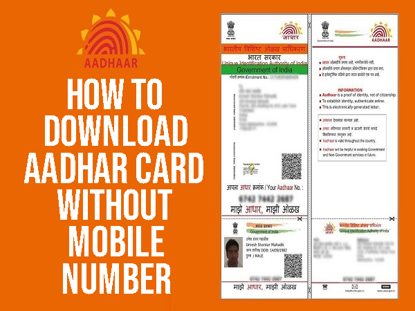 How To Download Aadhar Card Without Mobile Number