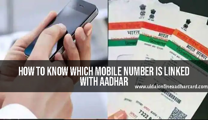 How To Know Which Mobile Number Is Linked With Aadhar