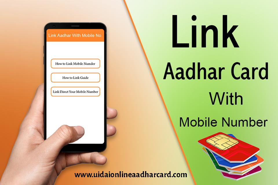 How To Link Aadhar With Mobile Number Online