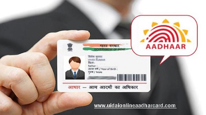How To Link Aadhar With Mobile Number