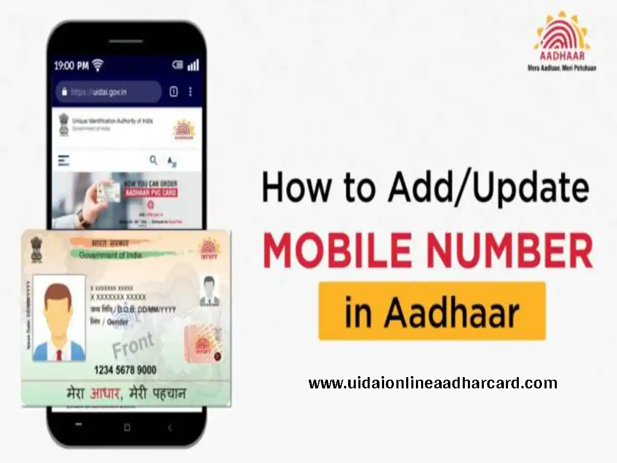 How To Update Mobile Number In Aadhar Card Online, all details