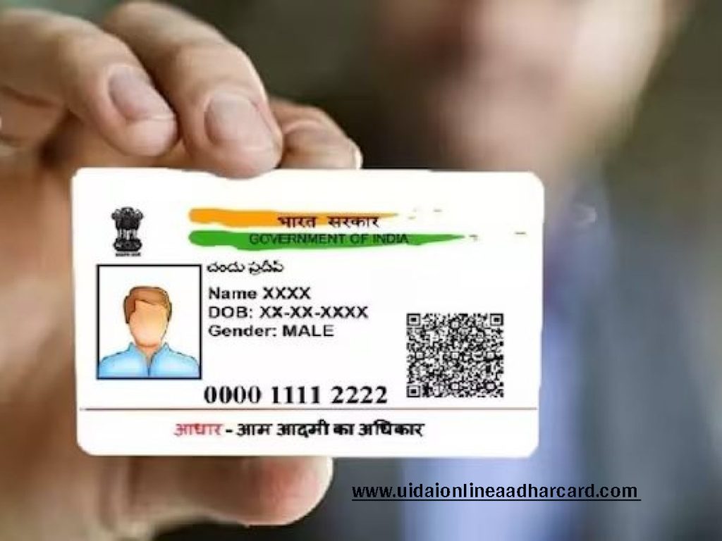 Link Mobile Number To Aadhar Card Online At Home