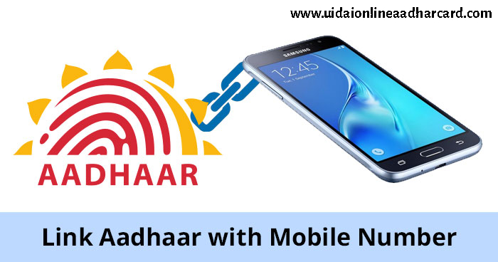 Mobile Number Link With Aadhar