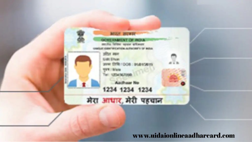 Aadhar Card Date Of Birth Change Online With Mobile Number