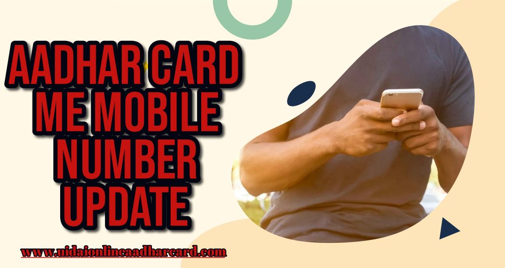 Aadhar Card Me Mobile Number Update