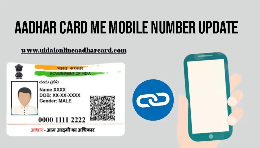 Aadhar Card Me Mobile Number Update