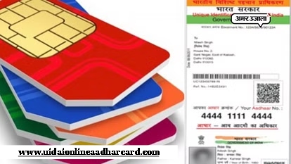 Aadhar Card Mein Mobile Number Kaise Link Karen