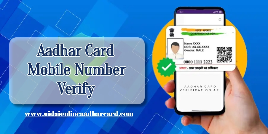 Aadhar Card Mobile Number Verify