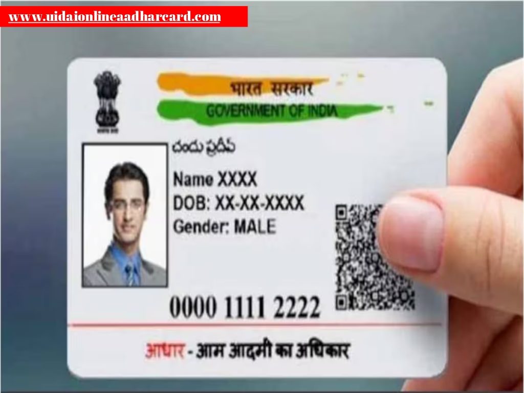 Aadhar Card Se Mobile Number Kaise Link Kare