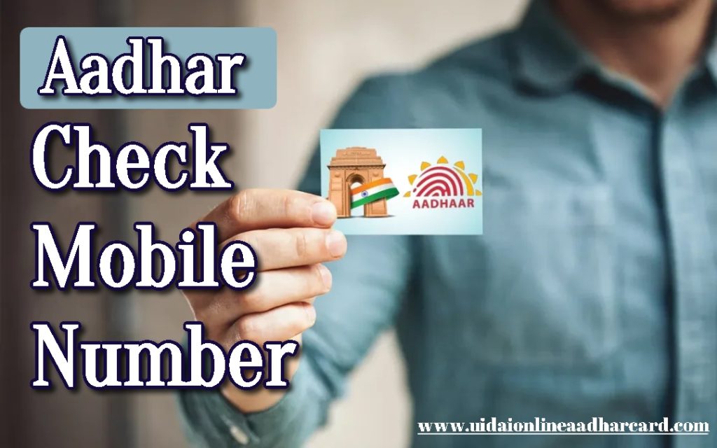 Aadhar Check Mobile Number