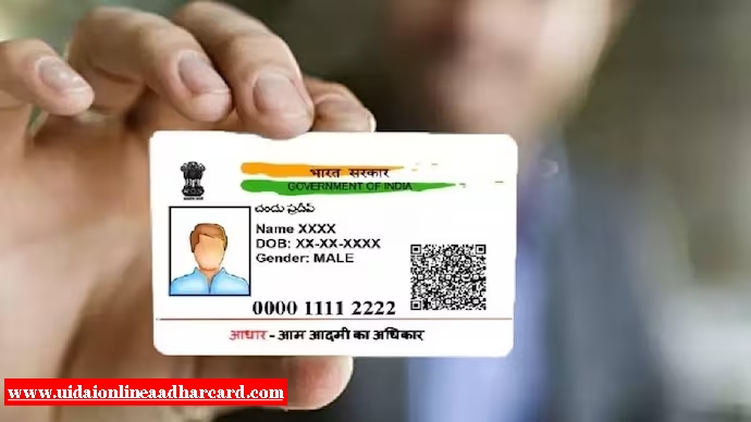 Aadhar Check Mobile Number