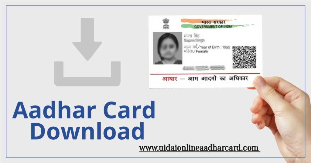 Aadhar Download With Mobile Number