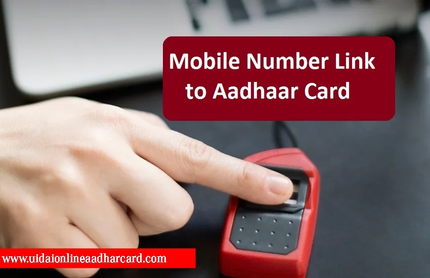 Aadhar Me Mobile Number Kaise Link Kare