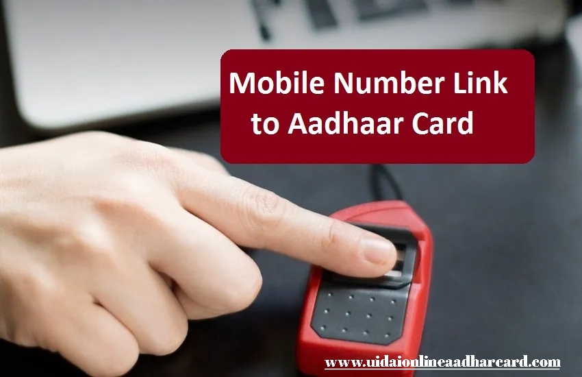 Aadhar Me Mobile Number Link Kaise Kare