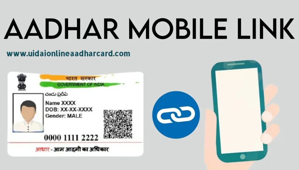 Aadhar Se Mobile Number Link Kaise Kare