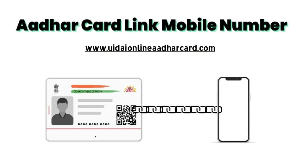 Aadhar Se Mobile Number Link Kaise Kare