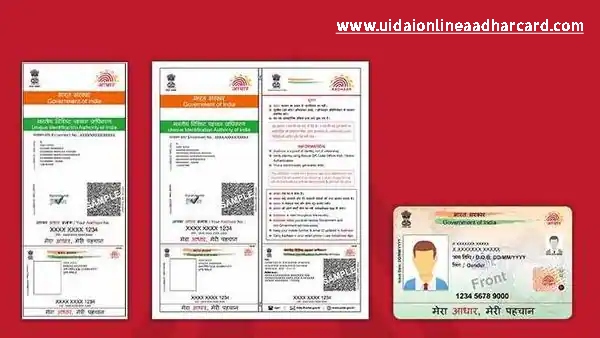 Duplicate Aadhar Card Download By Mobile Number