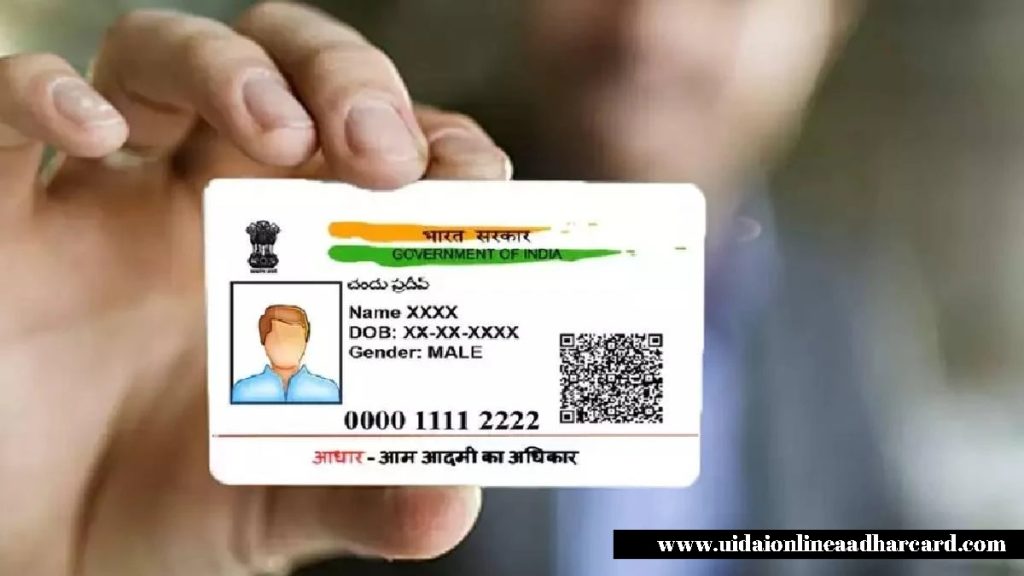 How Can I Change My Mobile Number In Aadhar Card Online?